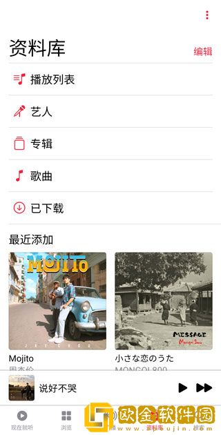 妈妈洗澡不把门关紧暗示什么在线版下载-妈妈洗澡不把门关紧暗示什么学生特惠版下载v10.20