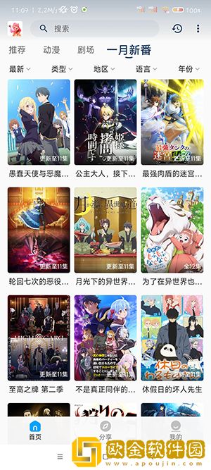 5566老婆在线观看免费版电视剧联机版