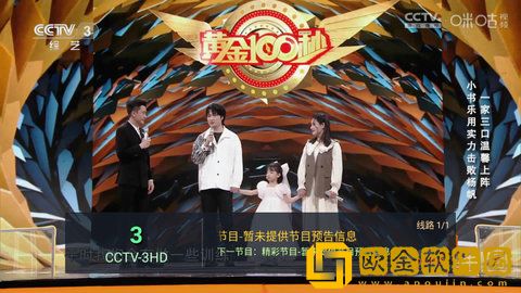 三女一男cp免费观看电视剧海外版