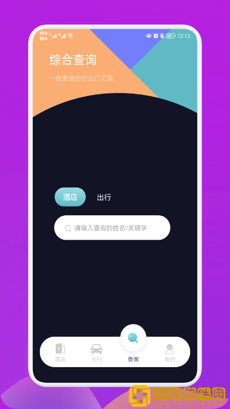 妈妈你真棒插曲mv在线观看免费免安装版