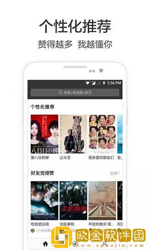 欧洲尺码与欧洲尺码区别966国际版