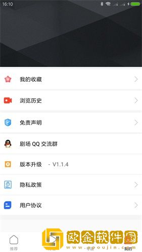妖精动漫漫画免费弹窗阅读先行版