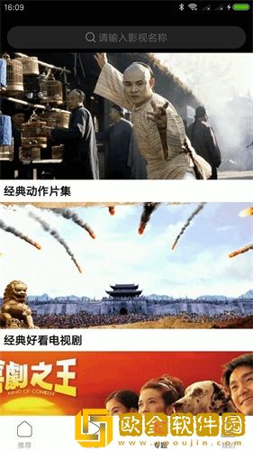 妖精动漫漫画免费弹窗阅读先行版