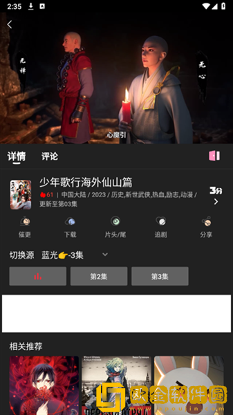 永久免费不收费的软件有哪些季度版