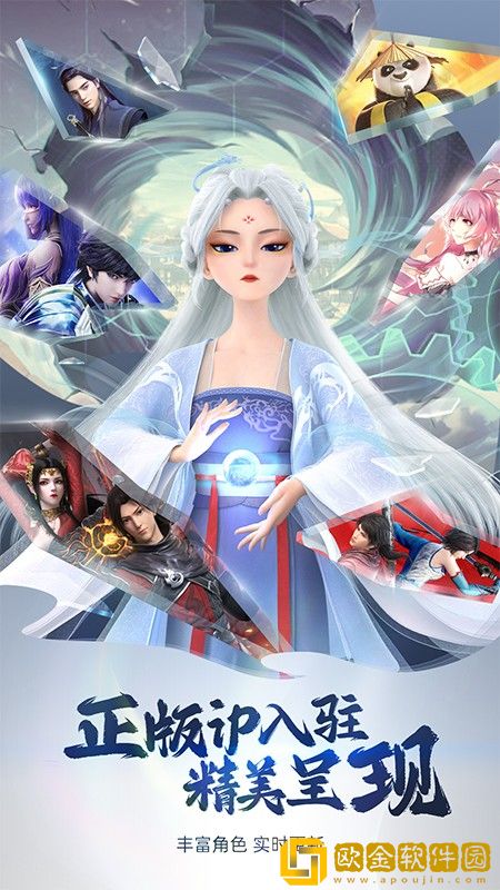 次元互动壁纸怎么用