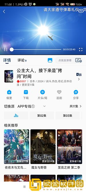 5566老婆在线观看免费版电视剧联机版