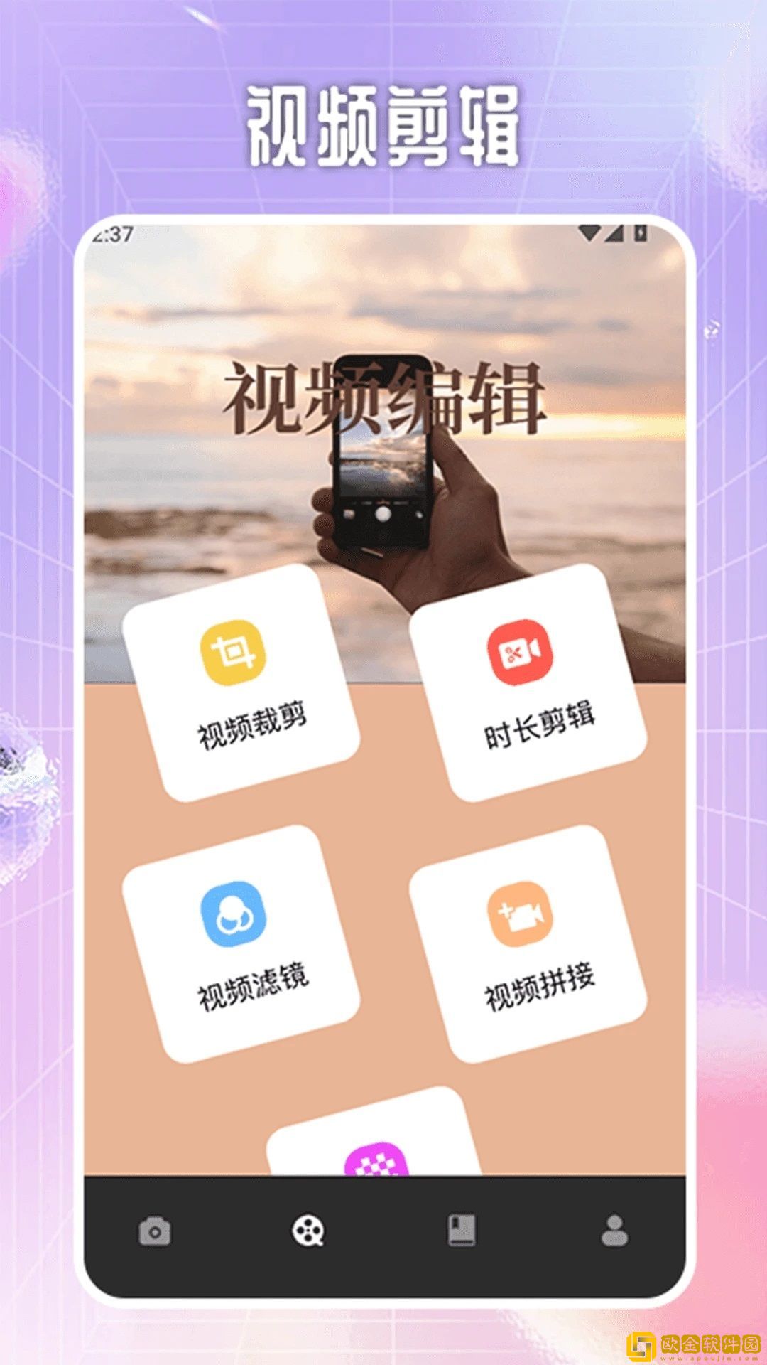 免费网站在线观看人数在哪**
版定制版下载-免费网站在线观看人数在哪**
版安卓TV大屏版下载v7.19