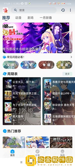 5566老婆在线观看免费版电视剧联机版