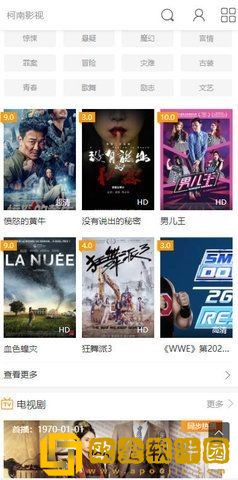 东北农村搞破鞋视频大全穿戴版