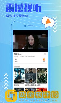 青丝影院大全免费2023年新版传奇版