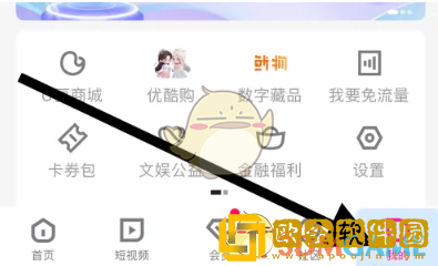 酷我音乐app怎么调大字体