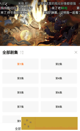 爱妃影视怎么下载电视剧