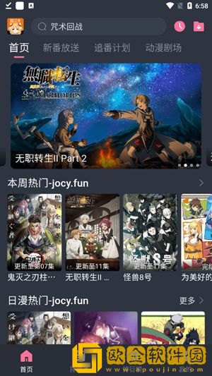 我被迫成为小玩具测试员小说**
版