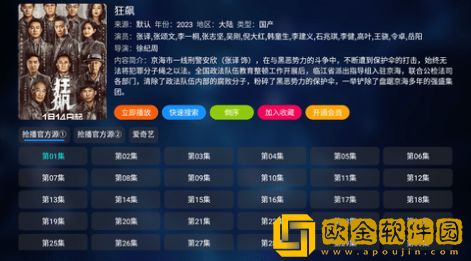 老女人免费观看高清电视剧穿戴版