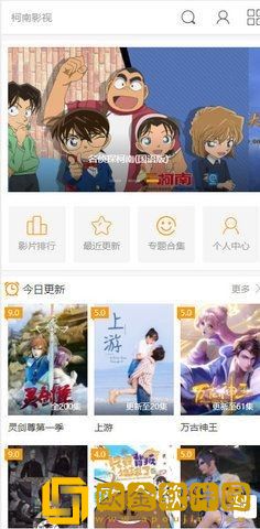 东北农村搞**视频大全穿戴版