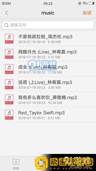 三年大全免费大片三年大片第一集移动版