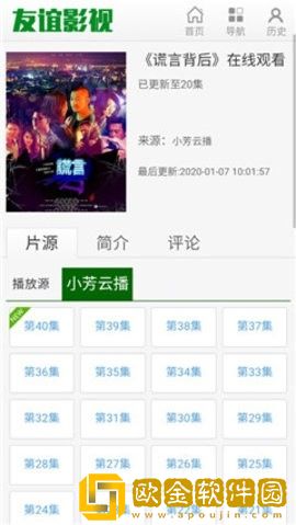 爱丫爱丫在线影院电视剧巾帼枭雄多语言版