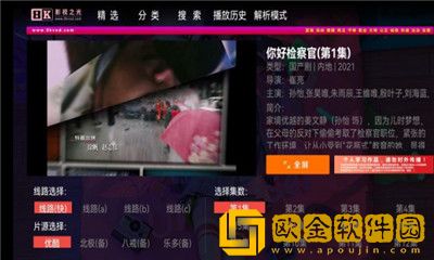 同学的母亲中字id公测版
