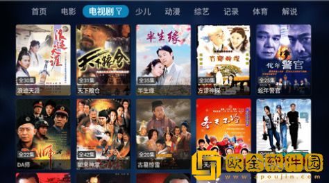 老女人免费观看高清电视剧穿戴版