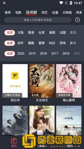 贵金属交易app下载怀旧版