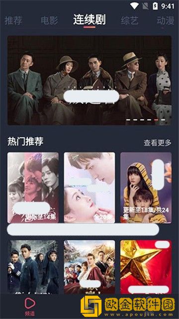 十八岁辣妹高清版免费观看电视剧预览版