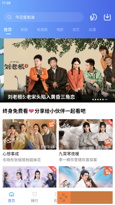 姐姐的闺蜜2字id高冷霸气正式版