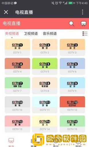 韩漫免费漫画在线观看方法怀旧版