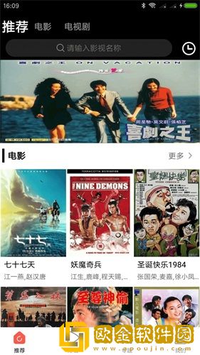 妖精动漫漫画免费弹窗阅读先行版