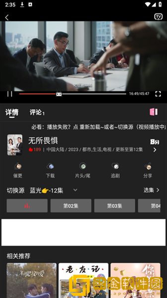 永久免费不收费的软件有哪些季度版