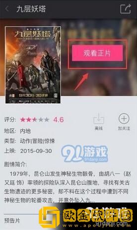 耕耘小侄女小说全文免费阅读免VIP版