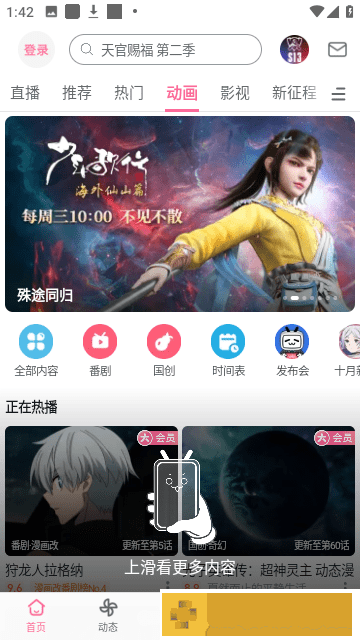 **永久免费crm入口在哪旗舰版