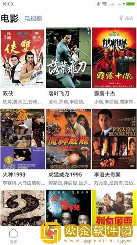 妖精动漫漫画免费弹窗阅读先行版