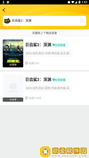 固定在炮机上三小时会怎样平板版