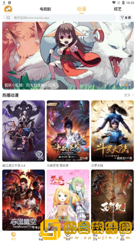 少女b站哔哩哔哩免费观看专业版