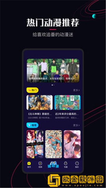满天星《高压**2》公测版下载-满天星《高压**2》无广告清爽版下载v2.20