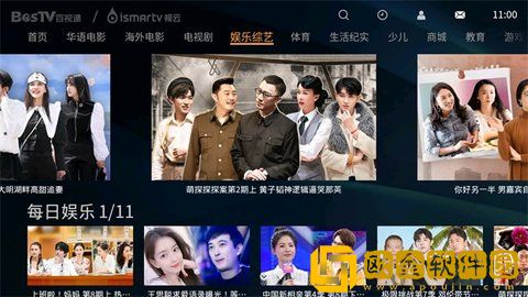 《安娜的绣感》完整版钻石版