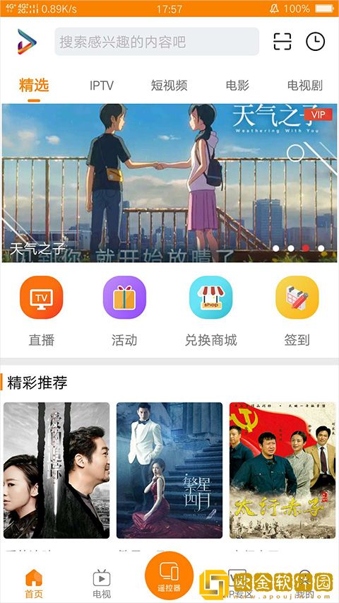 60分钟在线观看免费播放电视剧试用版