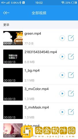 草莓秋葵菠萝蜜黄瓜榴莲视频定制版