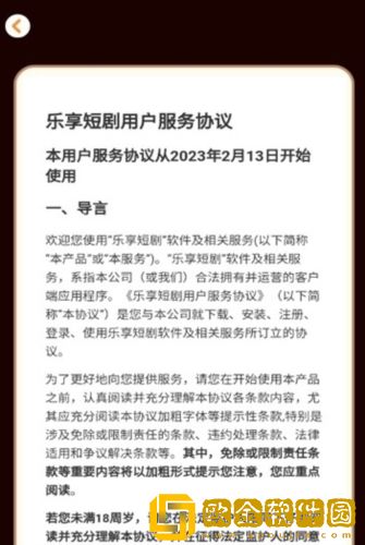 《哺乳2》电影免费观看在线版