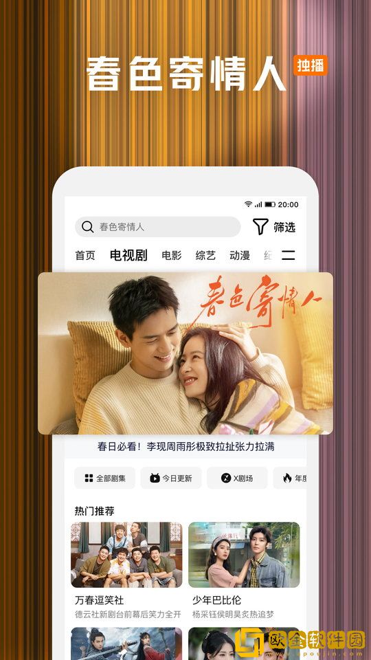 国外大片又大又好看的电视剧苹果版