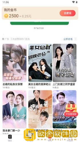青楼女人绝活免费观看电视剧服务器版