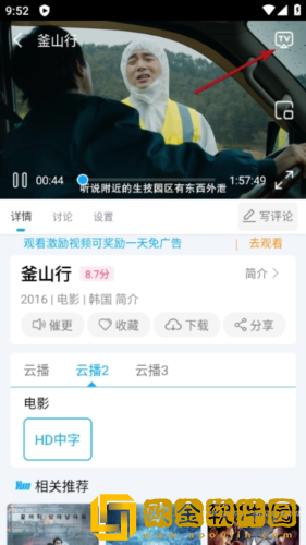 国产一线二线三线女装品*
免VIP版