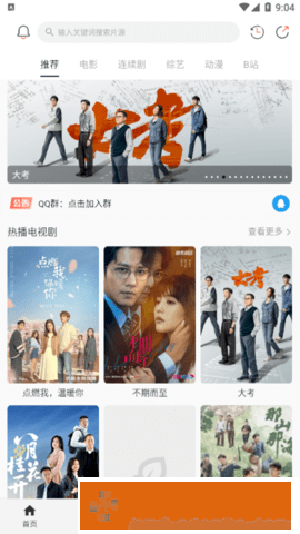 人马兽人在线观看免费完整简体版