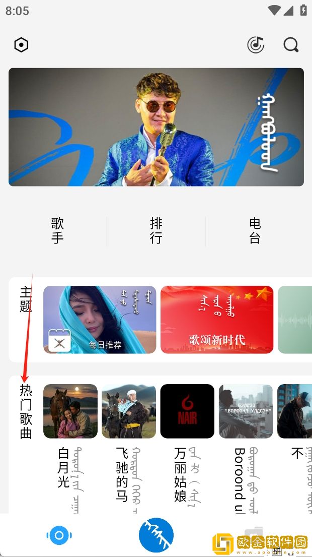 飘雪影院在线观看免费版高清动漫紧急版