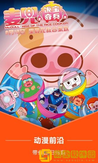 高潮了还不停按我的小豆豆在线版