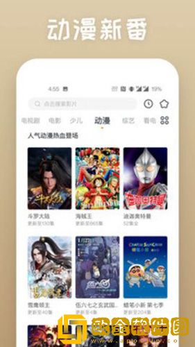 偷香父女2最新章节更新内容公测版