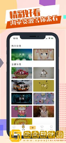 暴躁少女csgo免费观看青春版