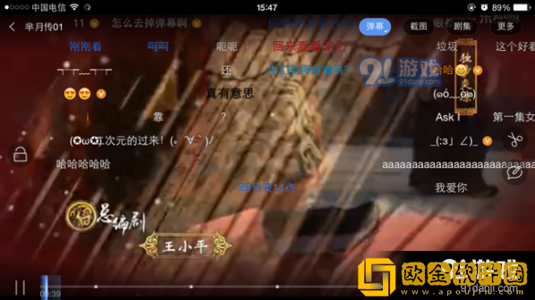 原来是神马琪琪免费影视大全青春版