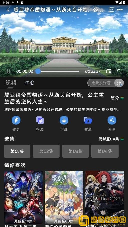 xooooxxoooxxx后面该写什么手机版