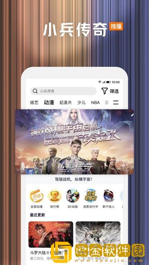 国外大片又大又好看的电视剧苹果版